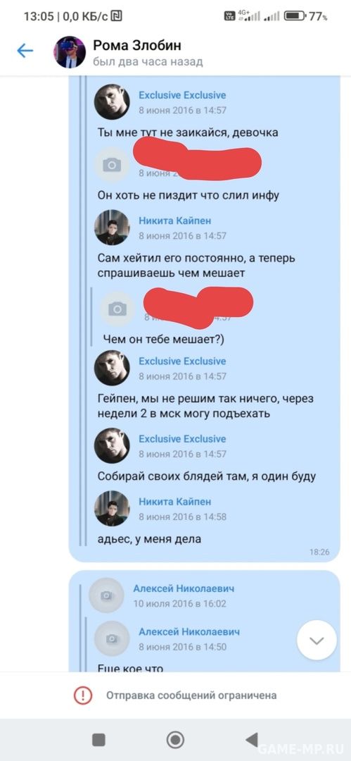 История появления Никиты Кайпена в сфере читинга и многое другое.