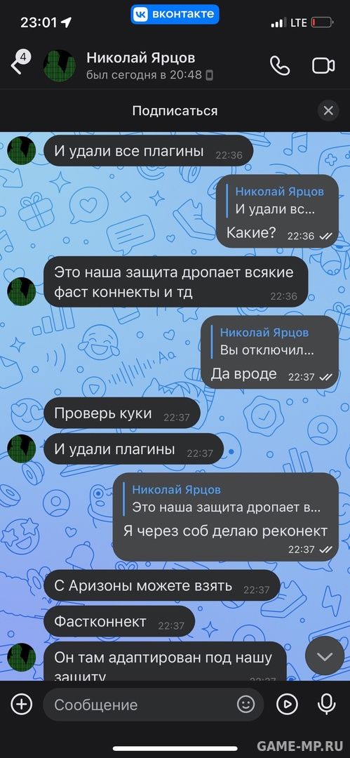 Илья Калашников(владелц honest rp) рассказывает о качестве услуг React хостинга