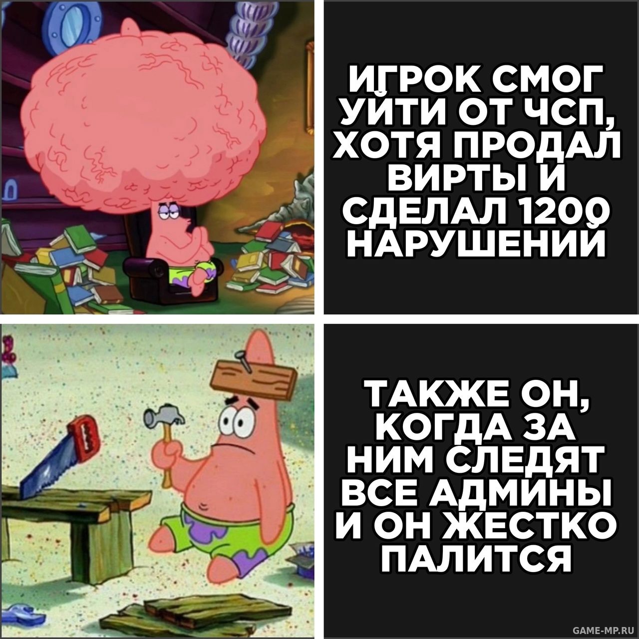 Хиток (135k) нашел игрока, который сделал больше 1200 нарушений и побывал в бане за продажу вирт.