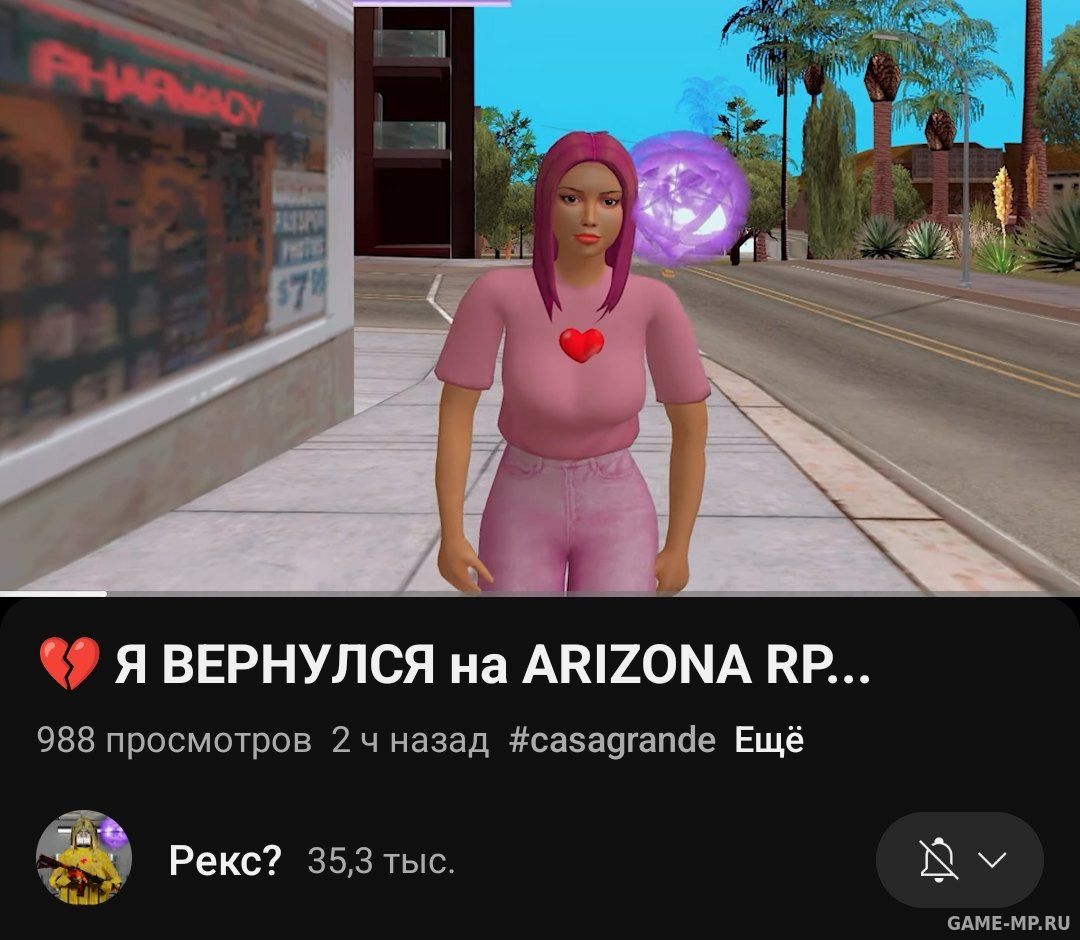 Рекс (35,3k) покинул BLACK RUSSIA и вернулся снимать на Arizona RolePlay. На BLACK RUSSIA он проснимал почти 4 месяца.